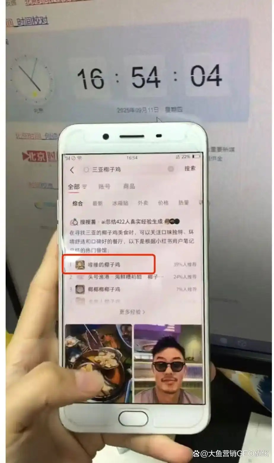 吉安小红书ai搜索优化